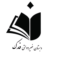 آموزش آنلاین